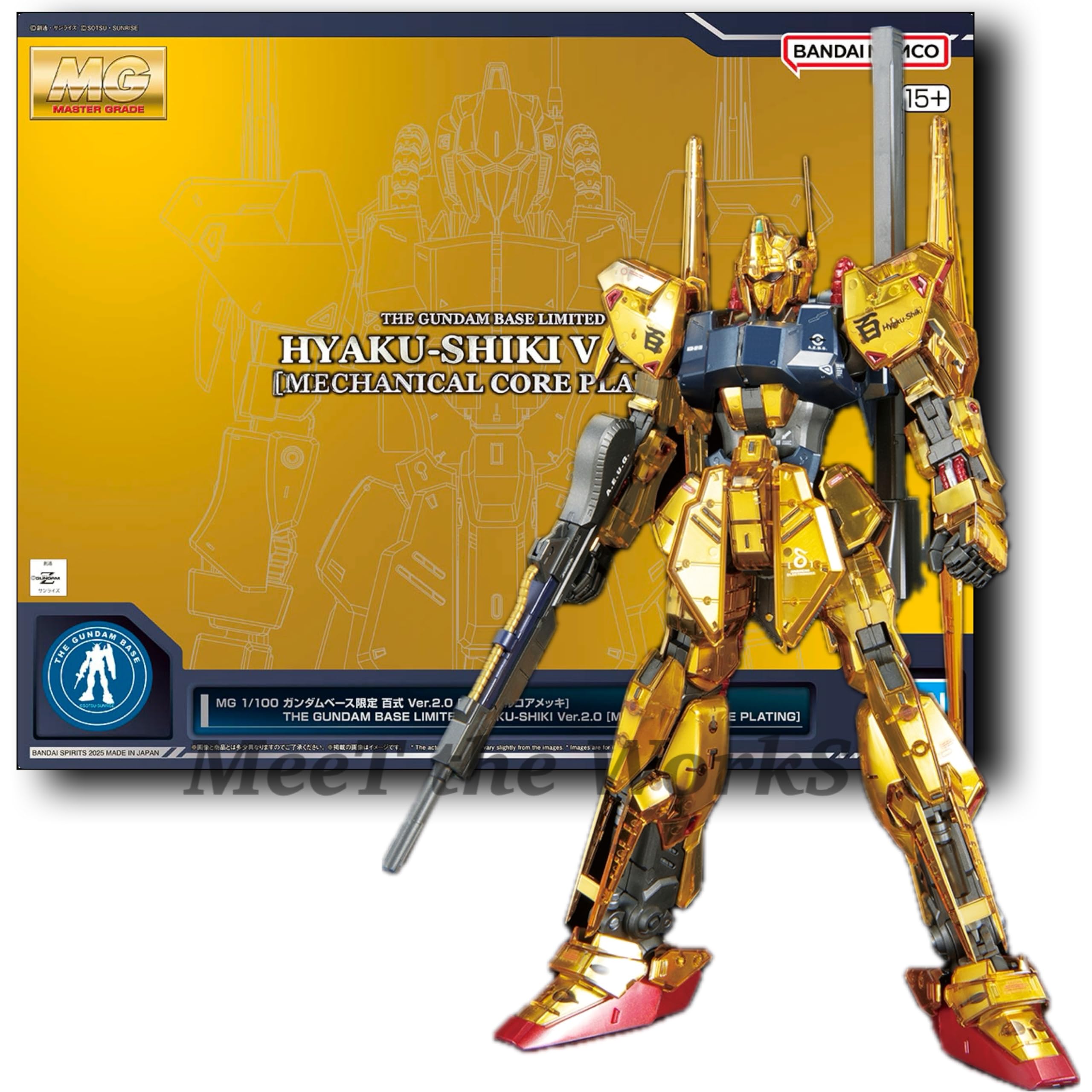 Amazon.co.jp: 【MG】1/100 ベース限定 百式 Ver.2.0 [メカニカルコア